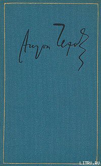 Книга Рассказы. 1887