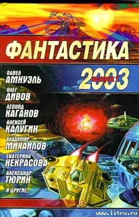 Книга Итак, Хоминоиды