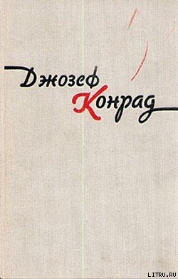 Книга Тайфун