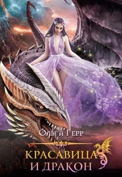 Книга Посмотри на меня (СИ)