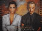 Книга Жених по заказу (СИ)