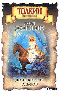 Книга Бетмура