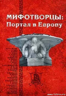 Книга Вполне вероятное приключение трех поклонников изящной литературы
