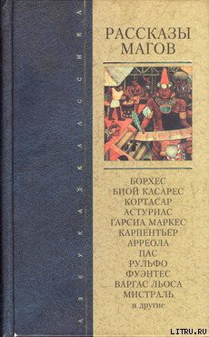 Книга Покрывало королевы Мэб