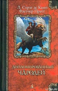 Книга Математика волшебства