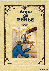 Книга По прихоти короля