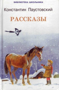 Книга Правая рука