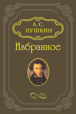 Книга Кирджали