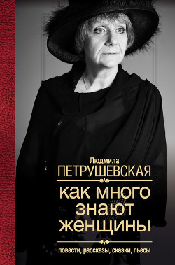 Книга Сны девочки