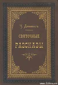 Книга Битва жизни