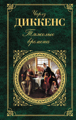 Книга Гений искусства