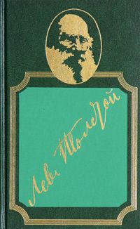 Книга Белка и волк