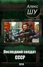 Книга Начало пути (СИ)