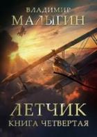Книга Л 4 (СИ)