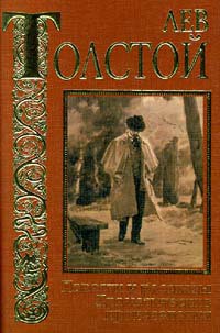 Книга Девчонки умнее стариков