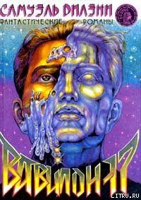 Книга Нова