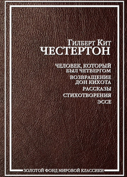 Книга Кусочек мела