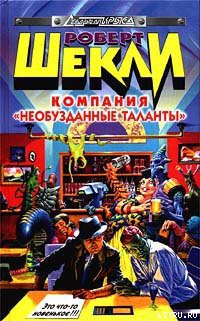 Книга Глубокий синий сон