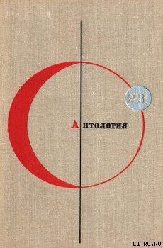 Книга Алмазный дым