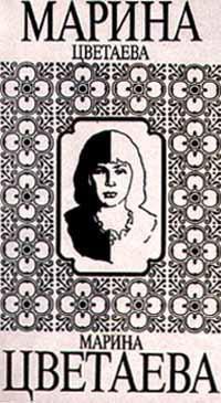 Книга Автобус