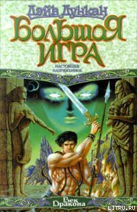 Книга Настоящее напряженное