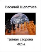 Книга Дело о светящихся попрыгунчиках (СИ)