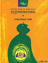 Книга Красная чашка
