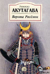 Книга Генерал