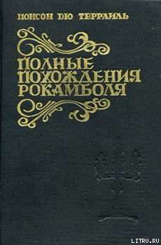 Книга Клуб веселых кутил