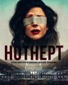 Книга Нотнерт (СИ)