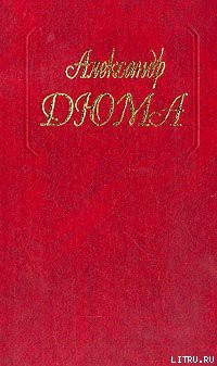 Книга Сын каторжника