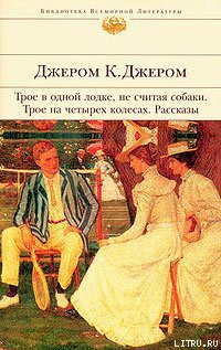 Книга Мир сцены