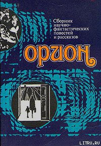 Книга Бал