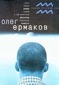Книга Вариации