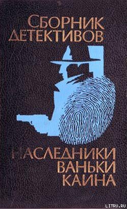 Книга Розовый куст