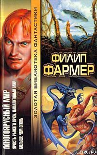 Книга Больше чем огонь