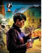 Книга Ассасин (СИ)