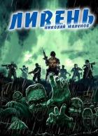 Книга Проект 