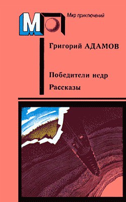 Книга Пути будущего