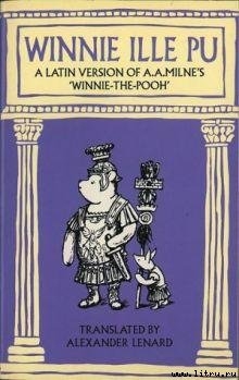 Книга Winnie ille Pu