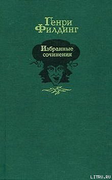 Книга Путешествие в загробный мир и прочее