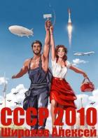 Книга Каждому по труду! (СИ)