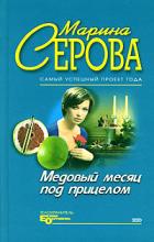 Книга Продавец интимных тайн