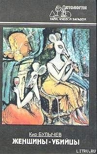 Книга Конан Дойл и Джек-Потрошитель