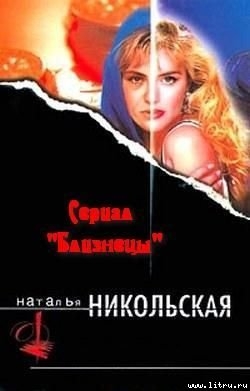 Книга Жертвы Сименона