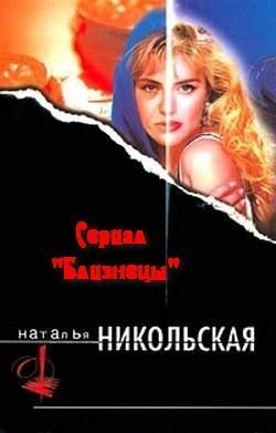 Книга Любой ценой
