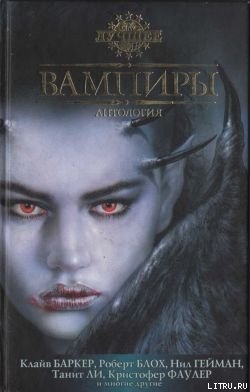 Книга Красны как кровь