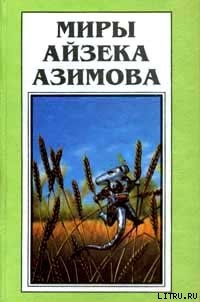 Книга Тупик (рассказ)