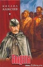 Книга Грозное лето