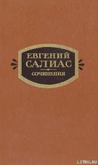 Книга Пандурочка